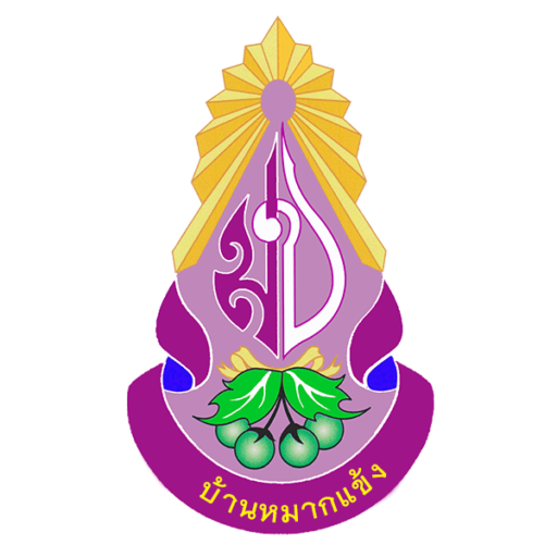 Banmakkhaeng school